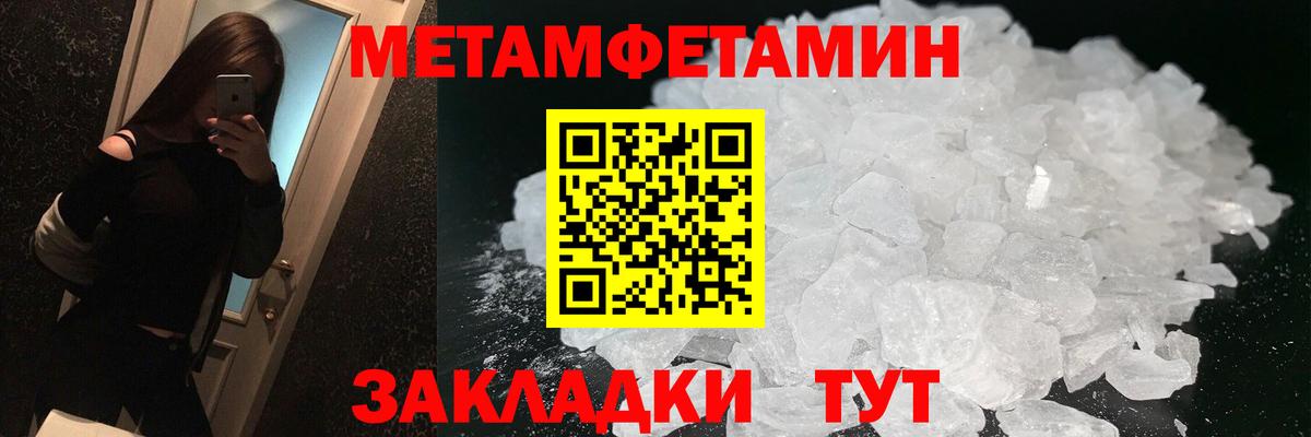 Амфетамин  Вход с VPN  Новокуйбышевск  Amphetamine 97% 