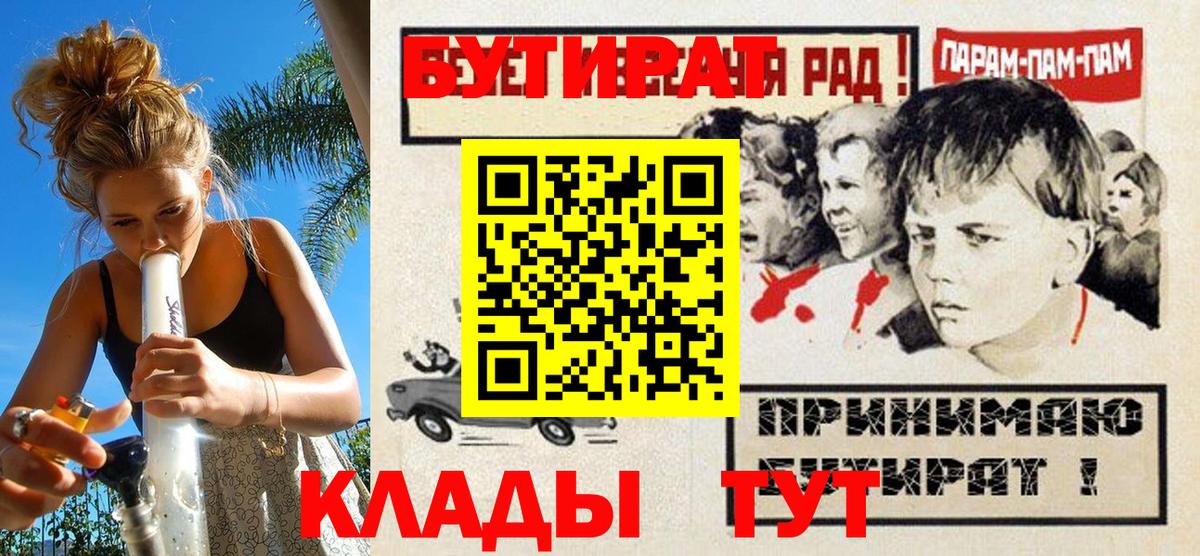 БУТИРАТ оксибутират Новокуйбышевск