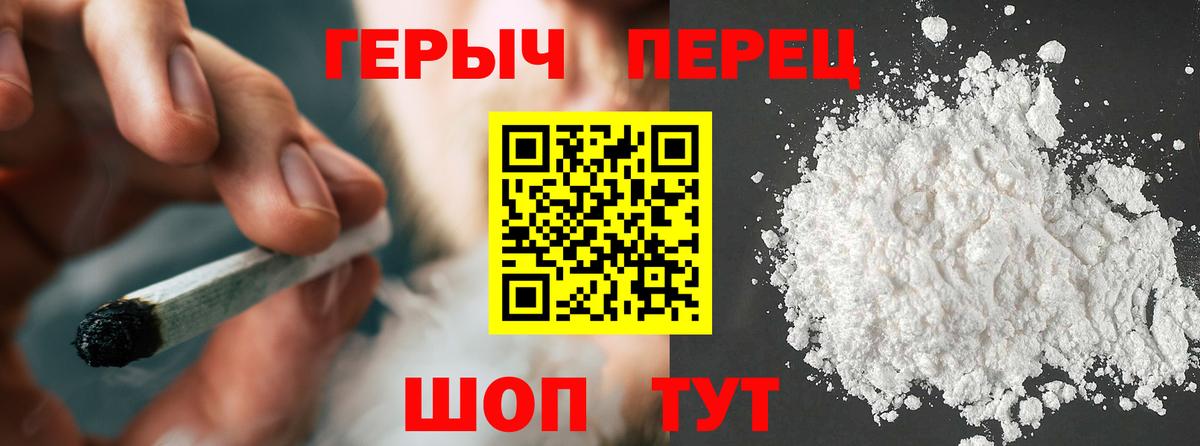 ГЕРОИН афганец  Героин  Новокуйбышевск  Вход с VPN 