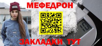 соль ск Краснодар
