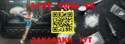 стафф Краснознаменск