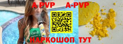 соль ск Краснодар