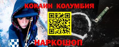 мет Краснокаменск