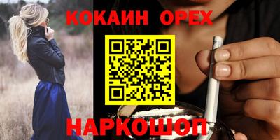 мет Краснокаменск