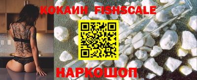 стафф Краснознаменск