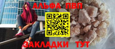 мет Краснокаменск