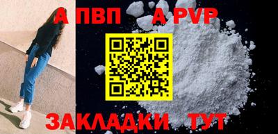 стафф Краснознаменск
