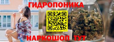 мет Краснокаменск