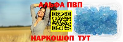 соль ск Краснодар