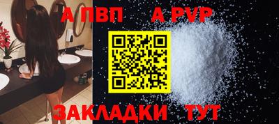 мет Краснокаменск
