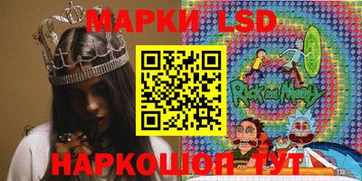 стафф Краснознаменск