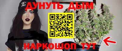 соль ск Краснодар