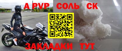 стафф Краснознаменск