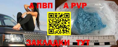 стафф Краснознаменск