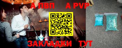 стафф Краснознаменск