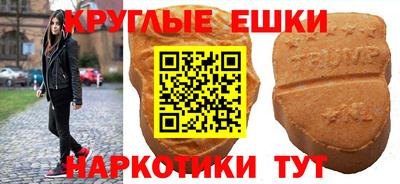 мет Краснокаменск