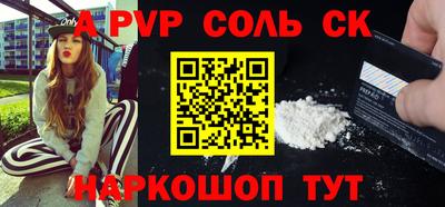 стафф Краснознаменск