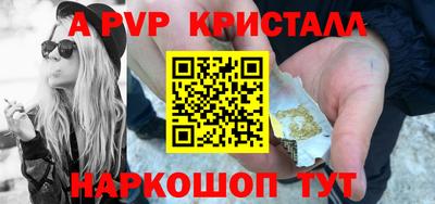соль ск Краснодар