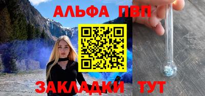 соль ск Краснодар