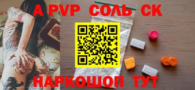 стафф Краснознаменск