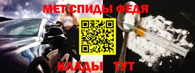 мет Краснокаменск