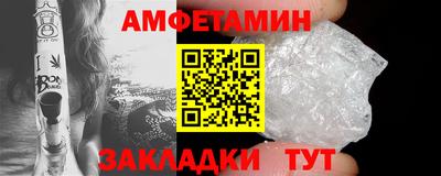 мет Краснокаменск