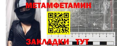 соль ск Краснодар