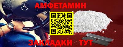 соль ск Краснодар