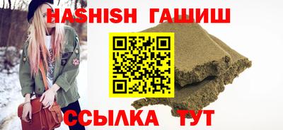 соль ск Краснодар