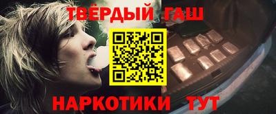 мет Краснокаменск