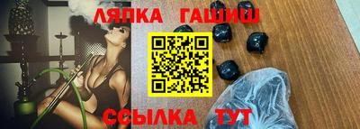 соль ск Краснодар