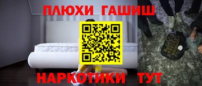 мет Краснокаменск