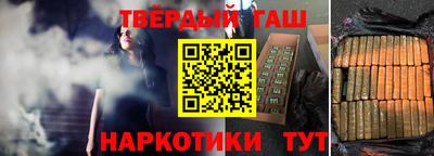 мет Краснокаменск