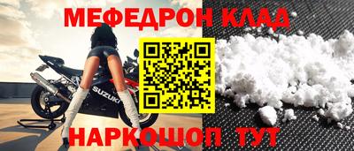 соль ск Краснодар