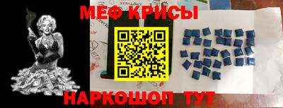 мет Краснокаменск