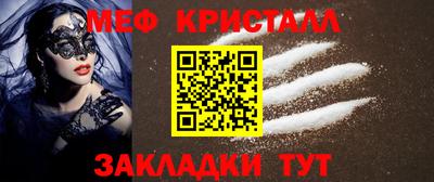стафф Краснознаменск