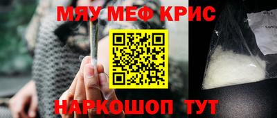 стафф Краснознаменск
