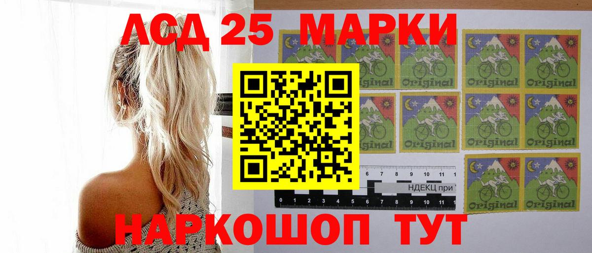 Лсд 25 экстази  Вход с VPN  LSD-25 экстази кислота  Новокуйбышевск  ЛСД экстази кислота 