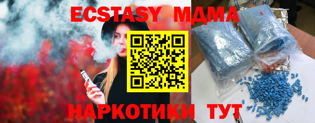 MDMA VHQ  MDMA VHQ  Новокуйбышевск  Вход с VPN 