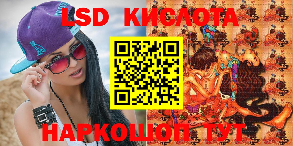 Марки NBOMe 1,5мг Новокуйбышевск