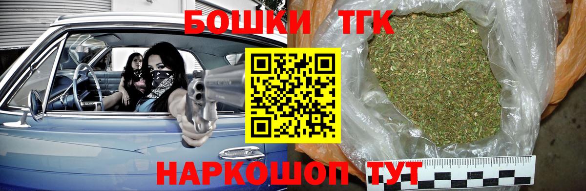 Шишки марихуана гибрид Новокуйбышевск
