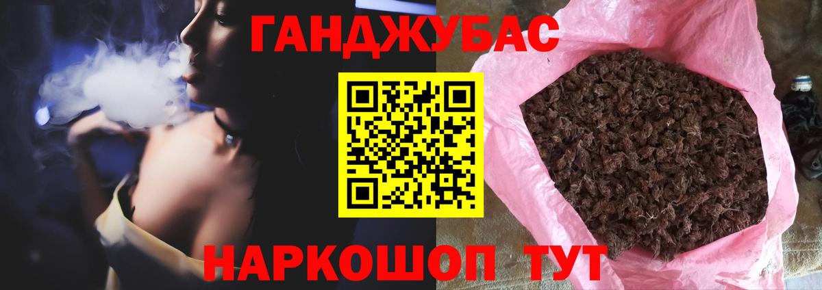 Конопля семена  Марихуана семена  МАРИХУАНА SATIVA & INDICA  Новокуйбышевск  Вход с VPN 